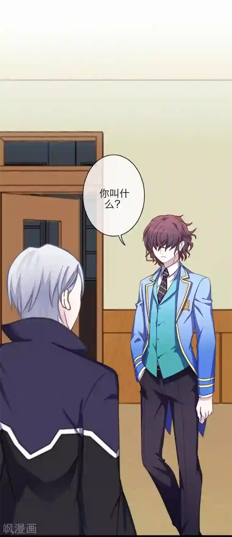 九尾冥恋第47话 她是嫣兰