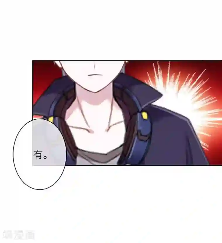 九尾冥恋第47话 她是嫣兰