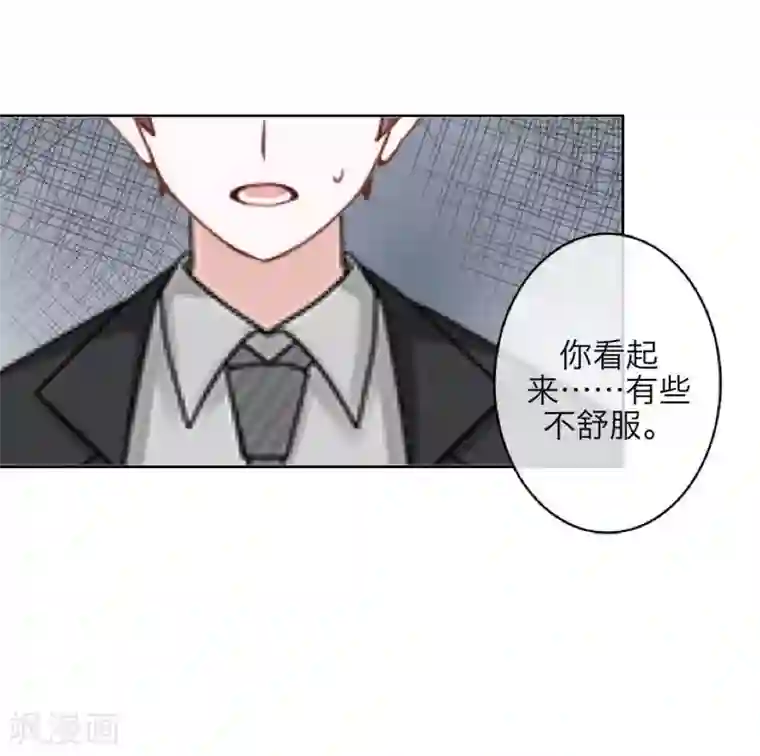 九尾冥恋第47话 她是嫣兰