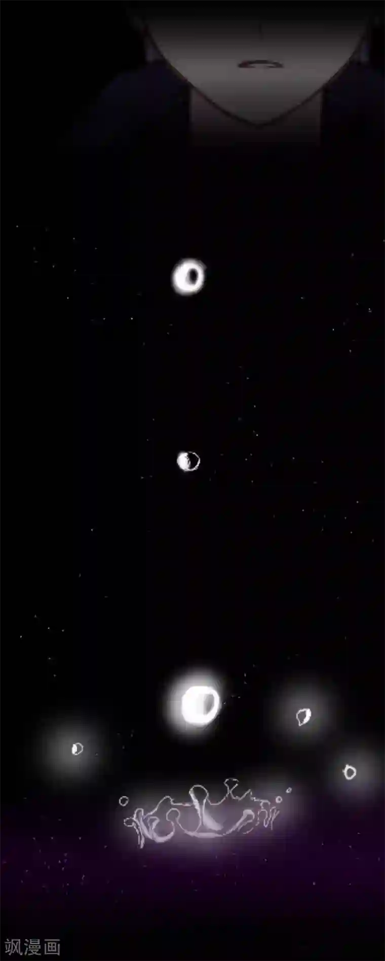 九尾冥恋第48话 孽种