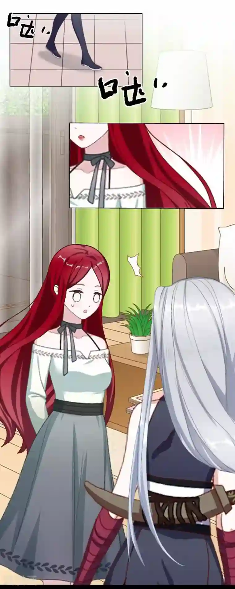 九尾冥恋第48话 孽种