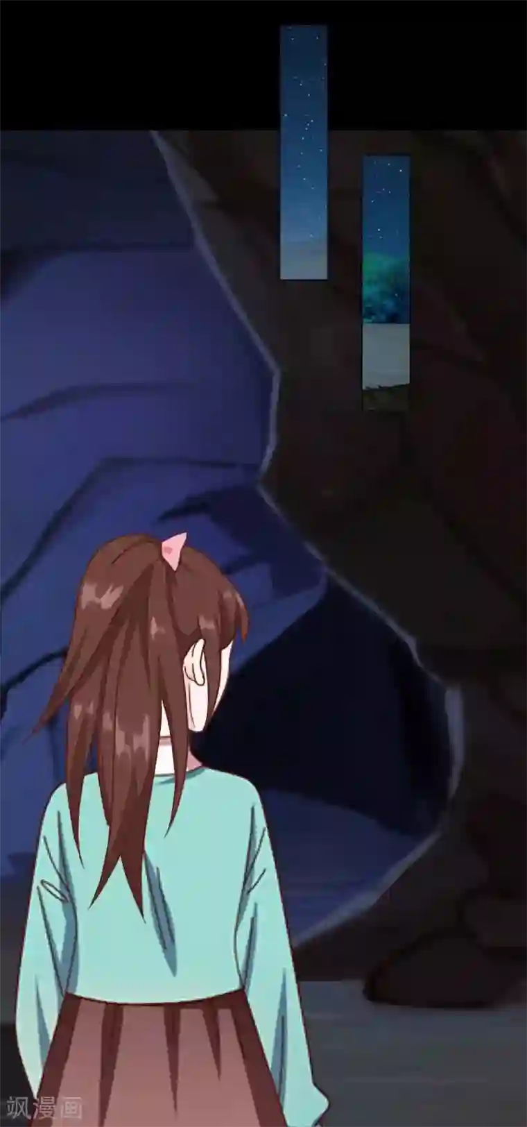 九尾冥恋第49话 危在旦夕