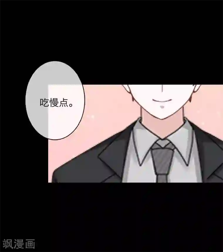 九尾冥恋第49话 危在旦夕