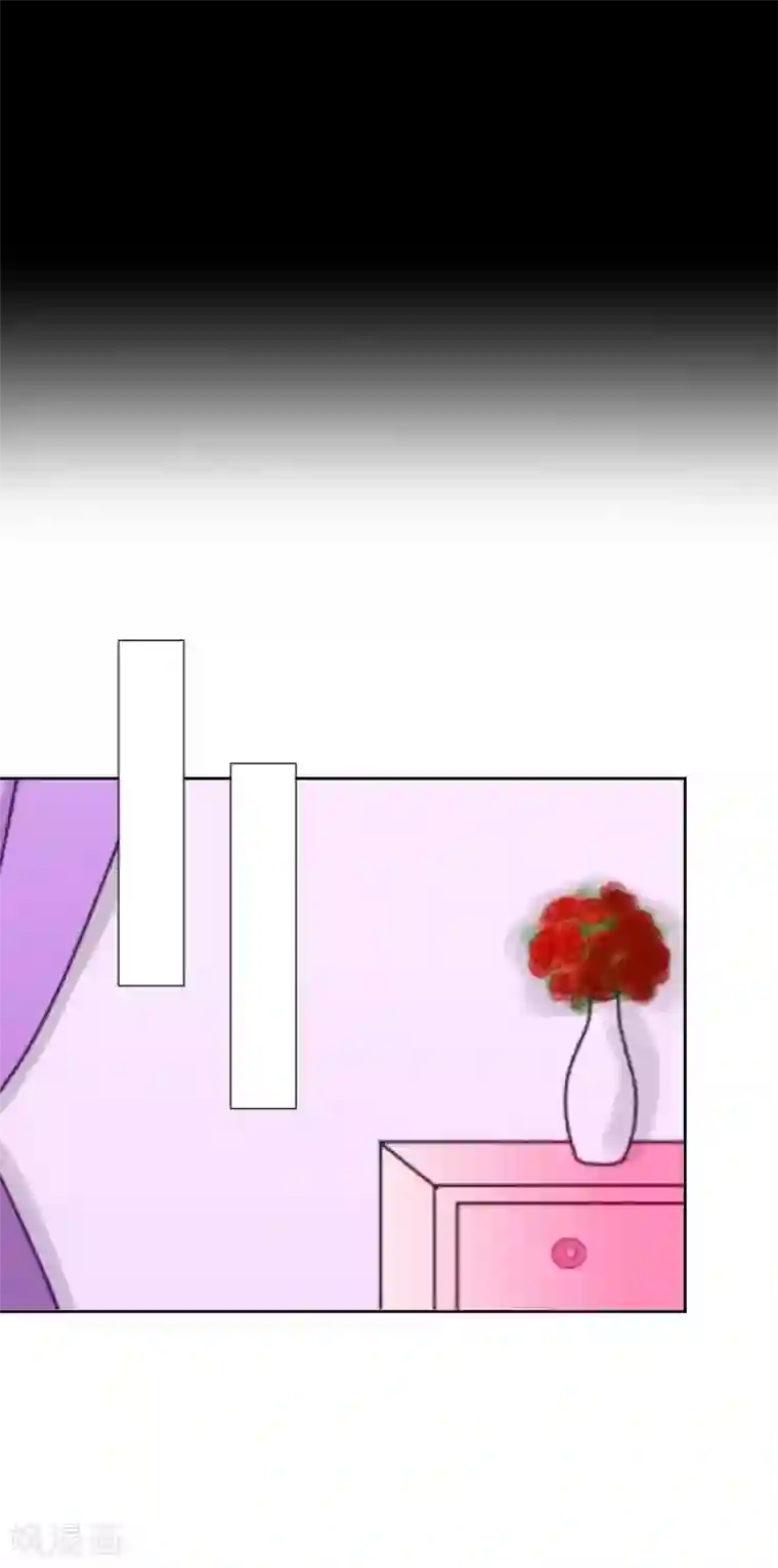 九尾冥恋第49话 危在旦夕