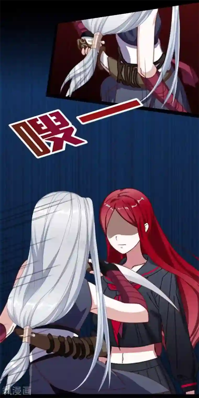 九尾冥恋第49话 危在旦夕