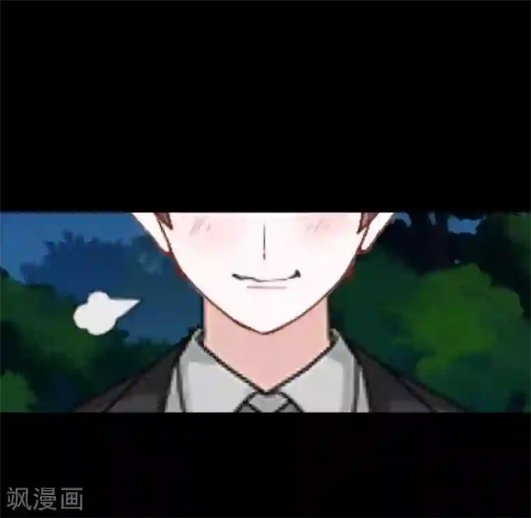 九尾冥恋第49话 危在旦夕