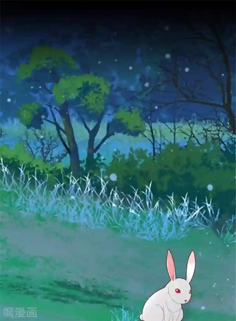 九尾冥恋第50话 想娶嫣兰？