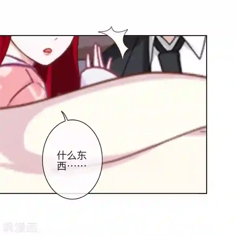 九尾冥恋第50话 想娶嫣兰？