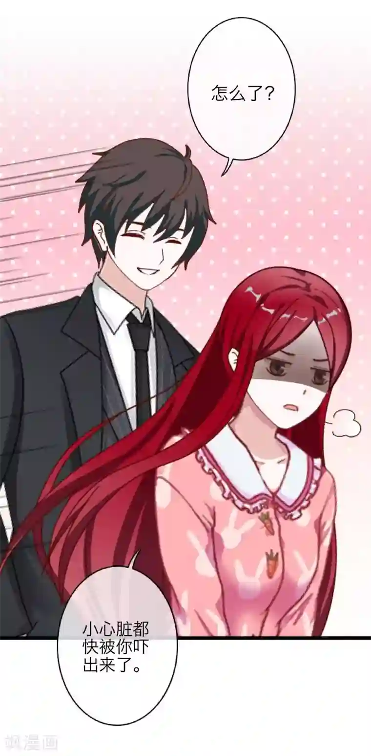 九尾冥恋第50话 想娶嫣兰？