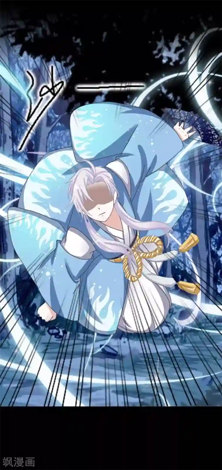 九尾冥恋第50话 想娶嫣兰？