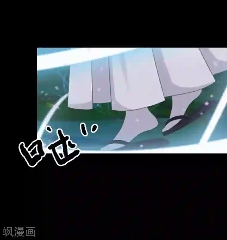 九尾冥恋第50话 想娶嫣兰？