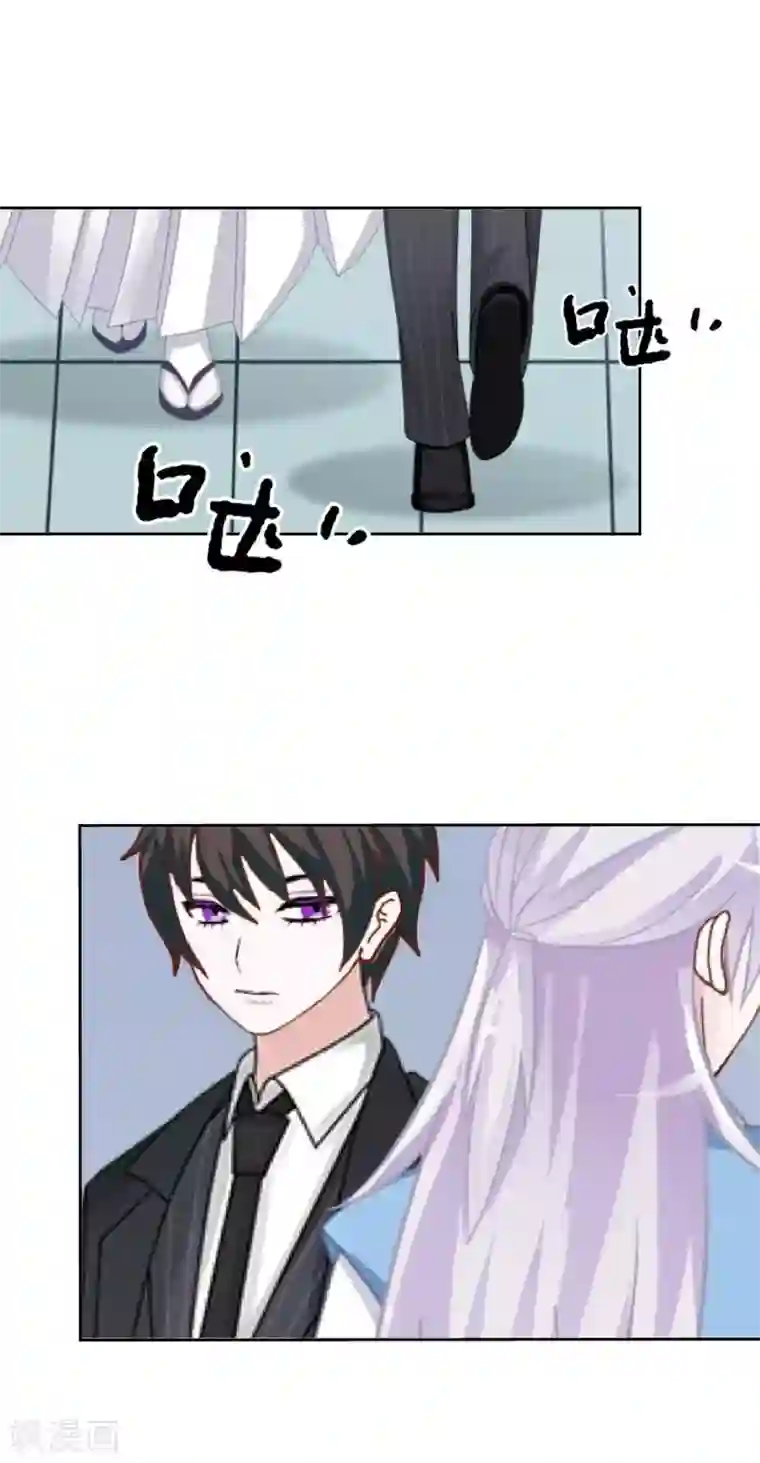 九尾冥恋第51话 玖后