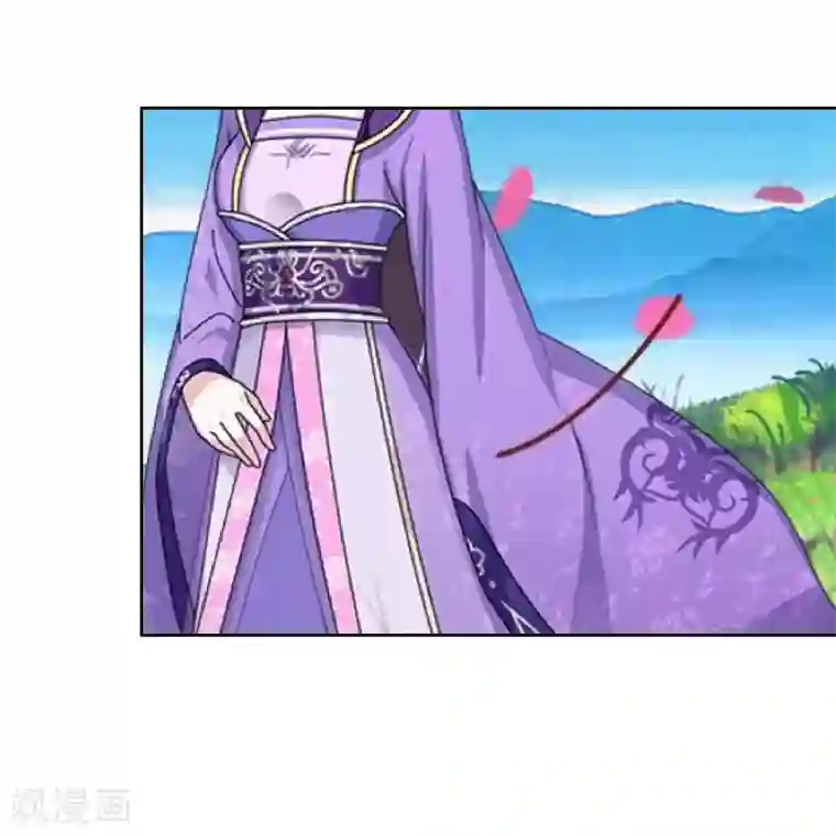 九尾冥恋第51话 玖后