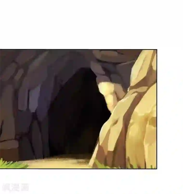 九尾冥恋第51话 玖后