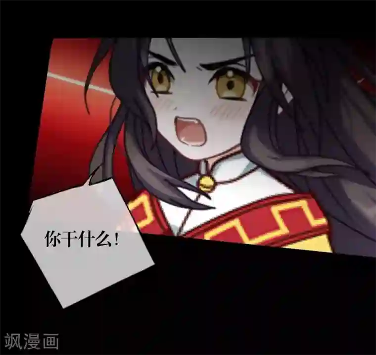 九尾冥恋第52话 最后的笑颜