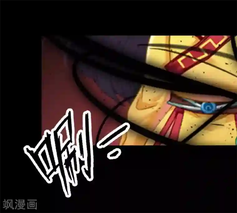 九尾冥恋第52话 最后的笑颜