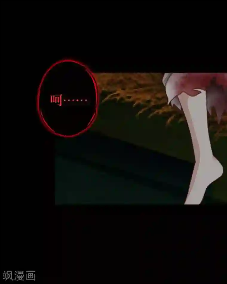 九尾冥恋第53话 释怀