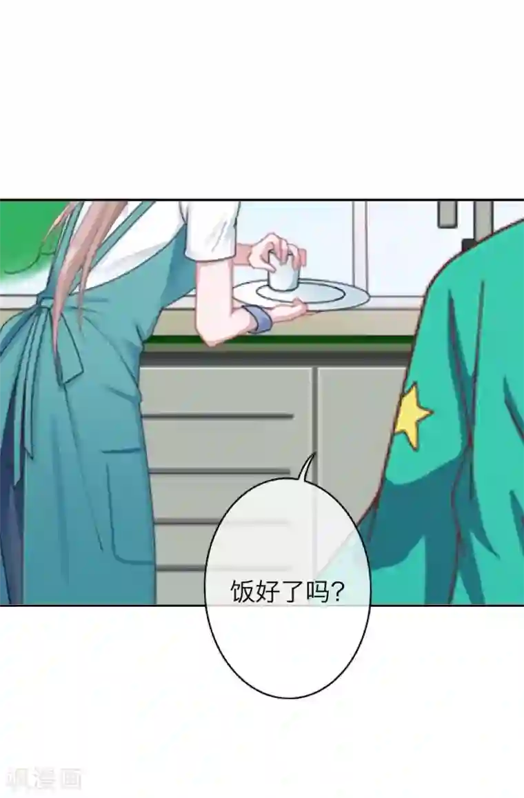 九尾冥恋第54话 羡慕