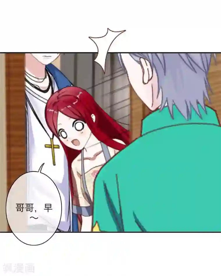九尾冥恋第54话 羡慕
