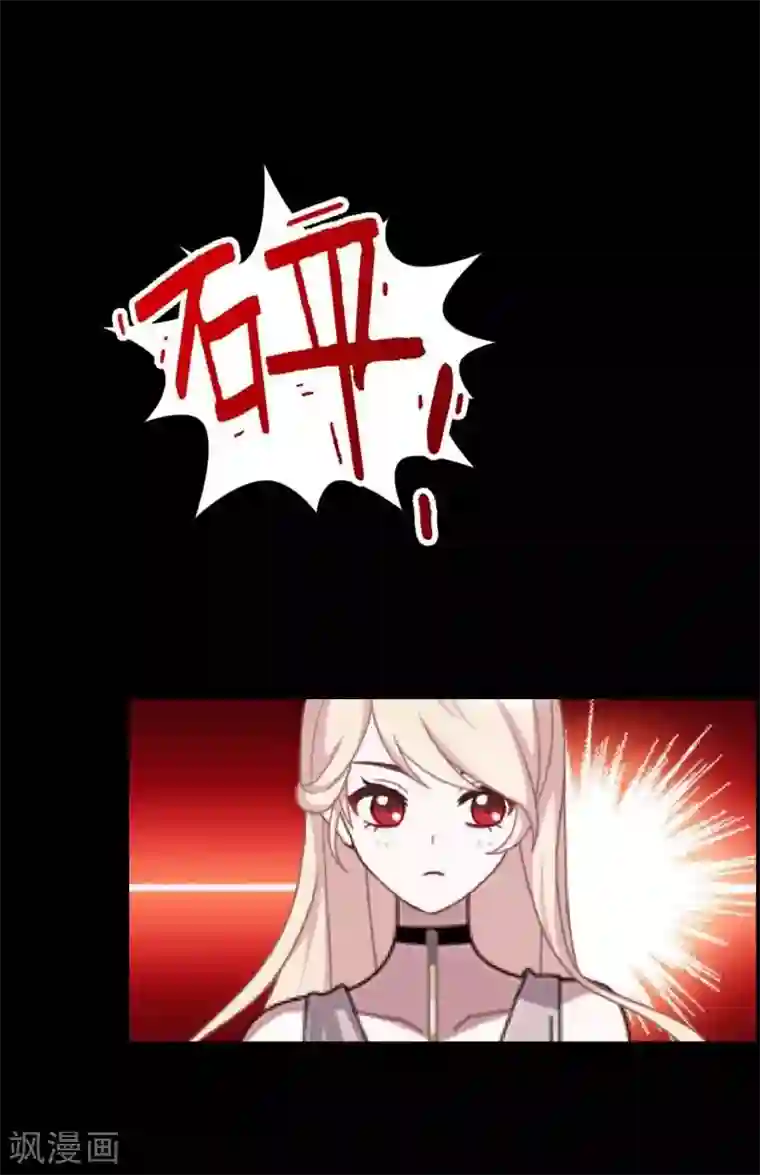 九尾冥恋第54话 羡慕