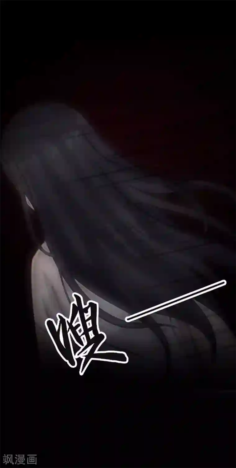 九尾冥恋第54话 羡慕