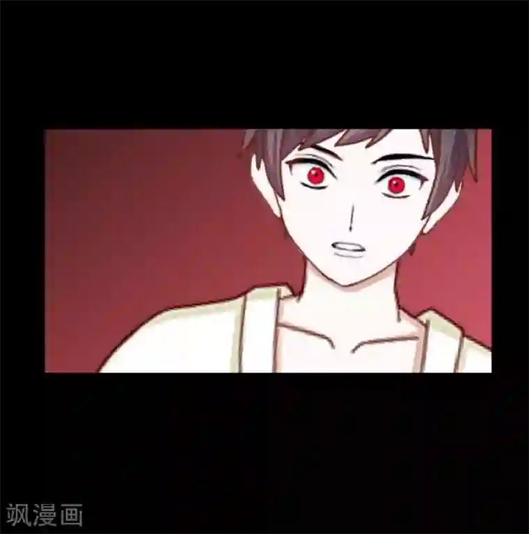 九尾冥恋第55话 缘分