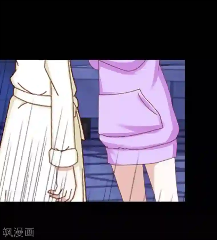 九尾冥恋第55话 缘分