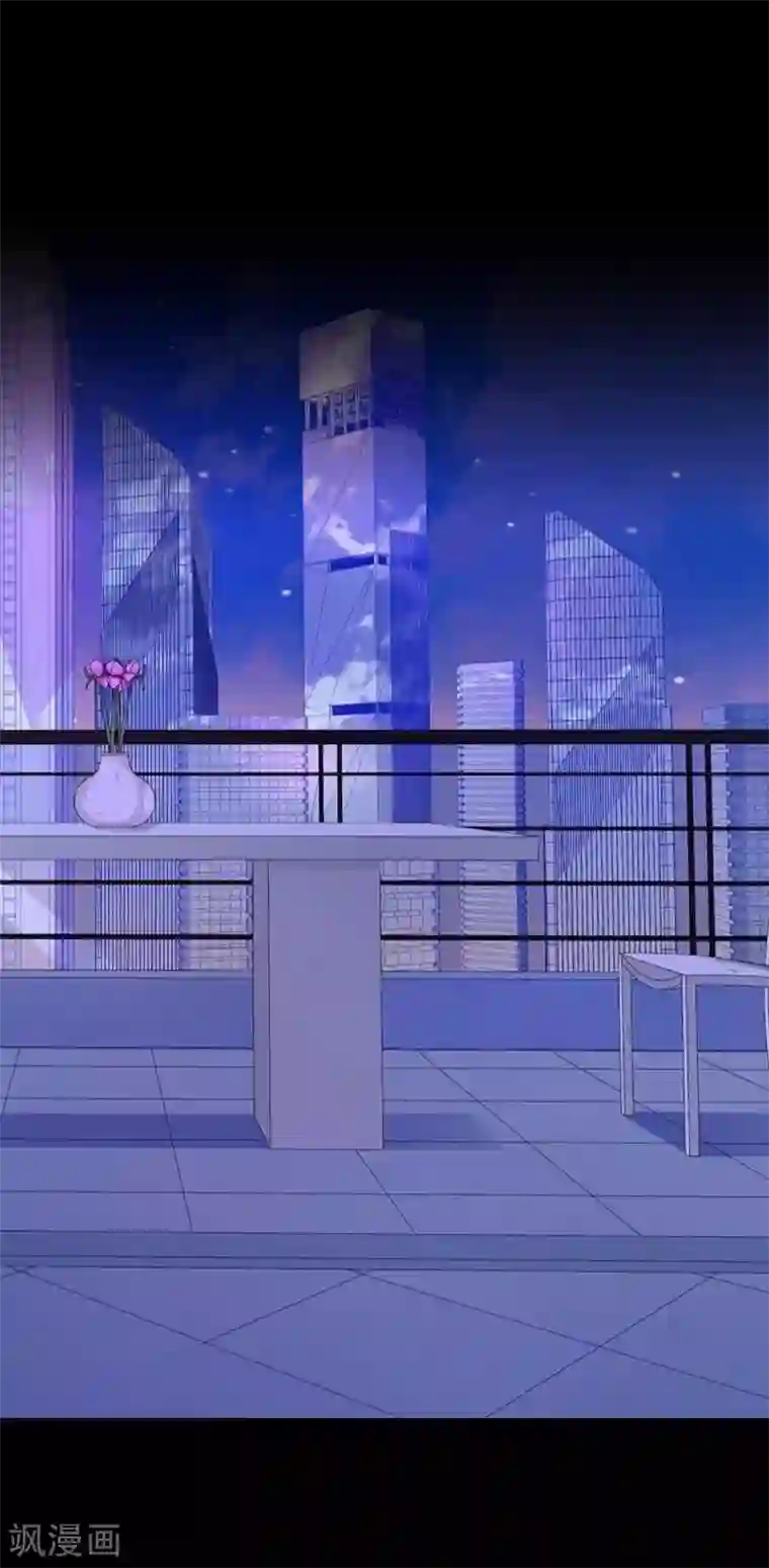 九尾冥恋第56话 只爱你一人