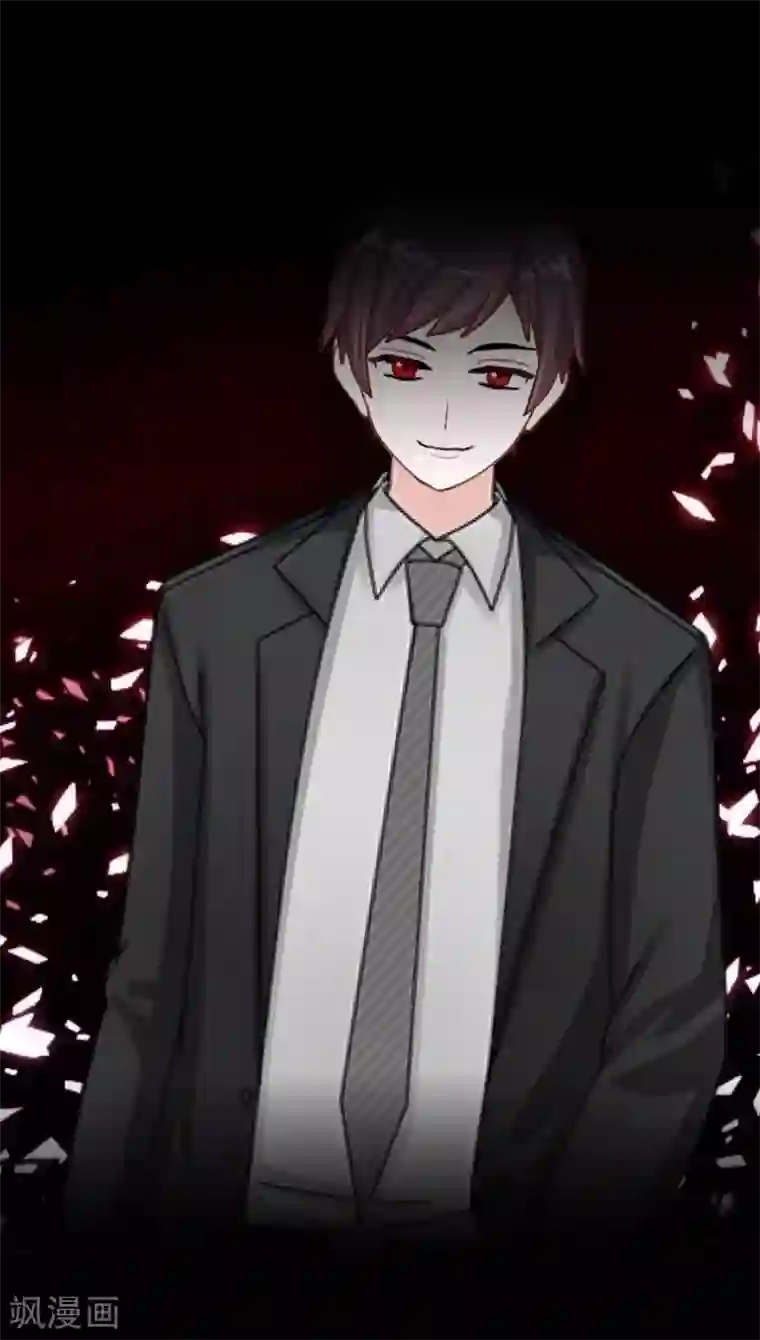 九尾冥恋第56话 只爱你一人