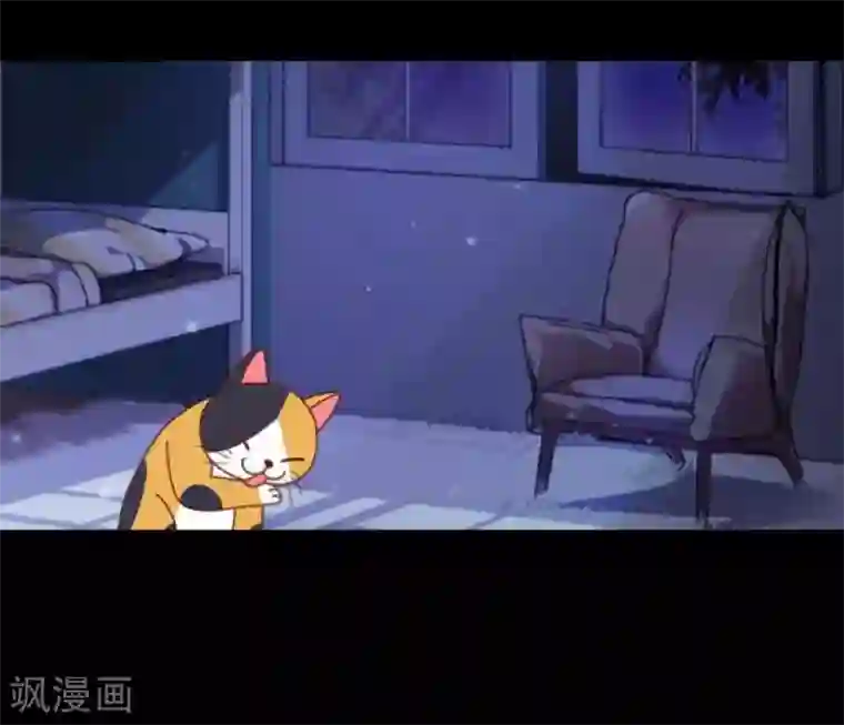 九尾冥恋第56话 只爱你一人