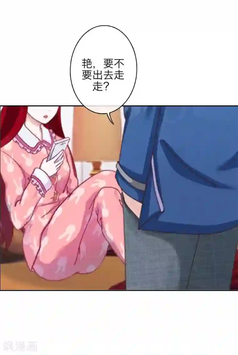 九尾冥恋第56话 只爱你一人