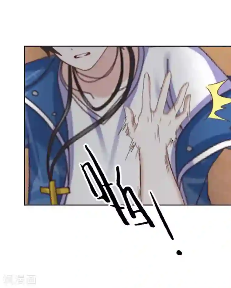 九尾冥恋第56话 只爱你一人