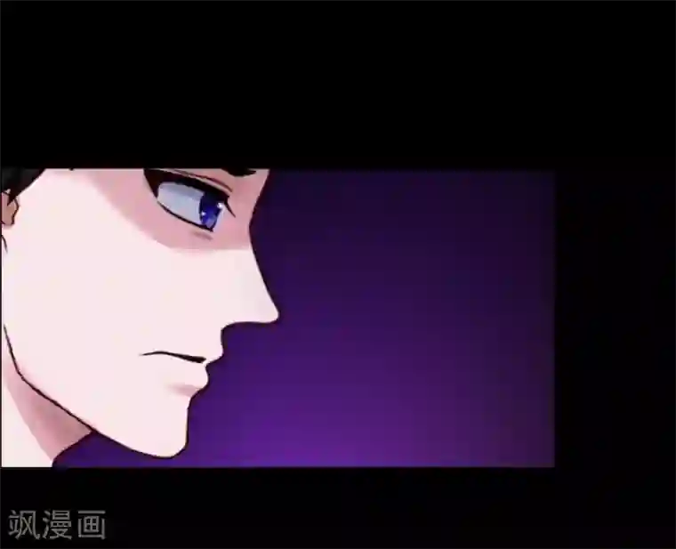 九尾冥恋第57话 研制解药