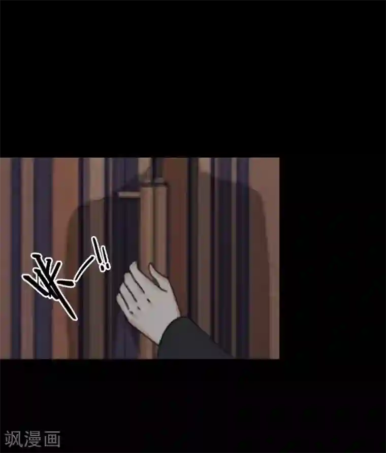 九尾冥恋第57话 研制解药