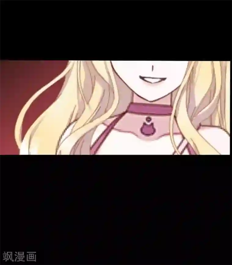 九尾冥恋第57话 研制解药