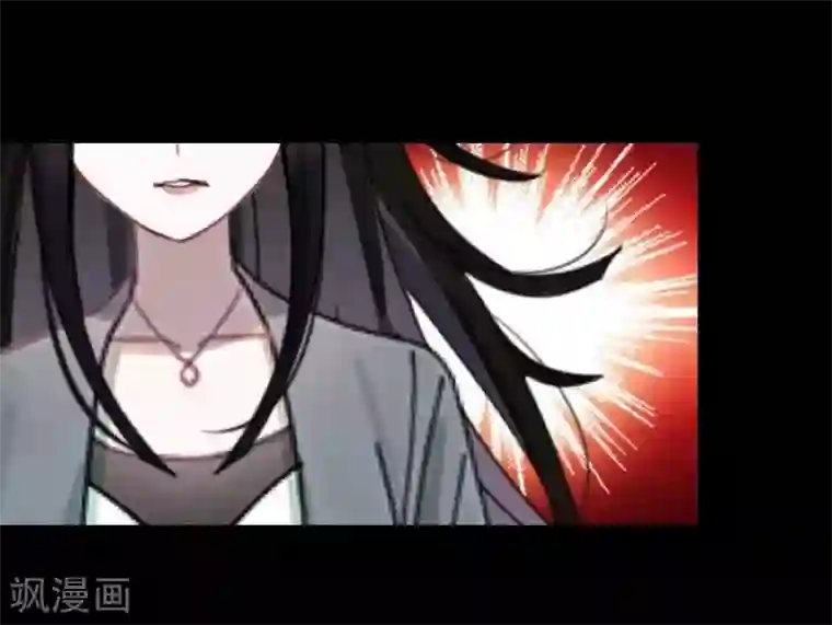 九尾冥恋第57话 研制解药