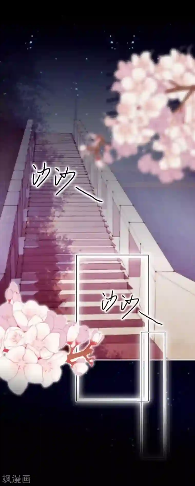 九尾冥恋第59话 颜控