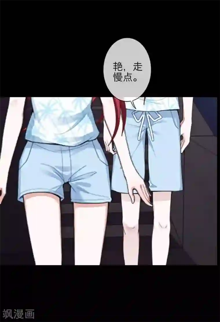 九尾冥恋第59话 颜控