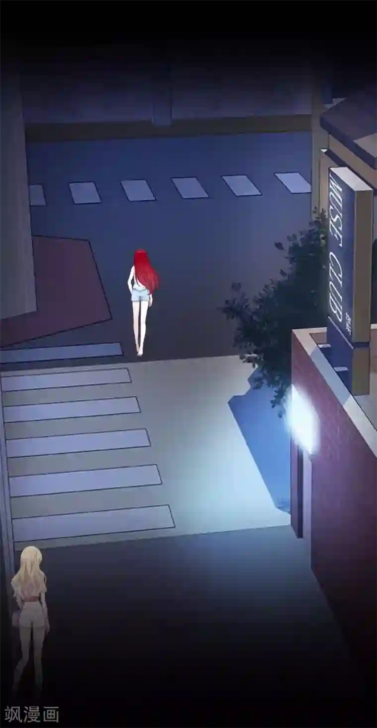 九尾冥恋第59话 颜控