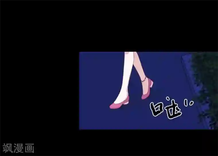 九尾冥恋第59话 颜控