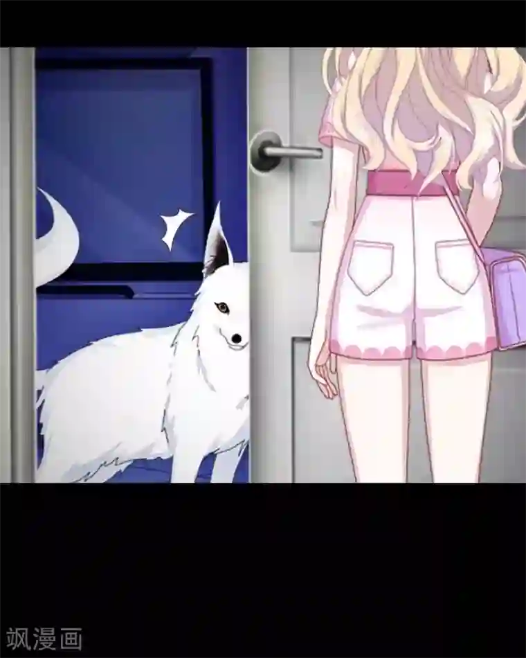 九尾冥恋第59话 颜控