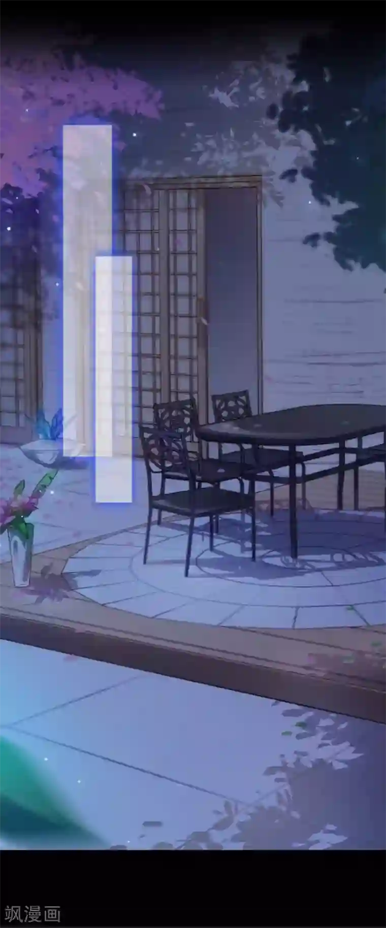 九尾冥恋第60话 残酷