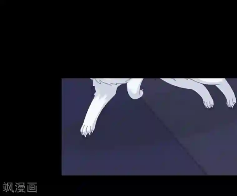 九尾冥恋第60话 残酷