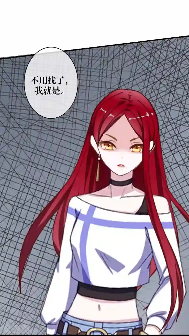 九尾冥恋第61话 不可饶恕