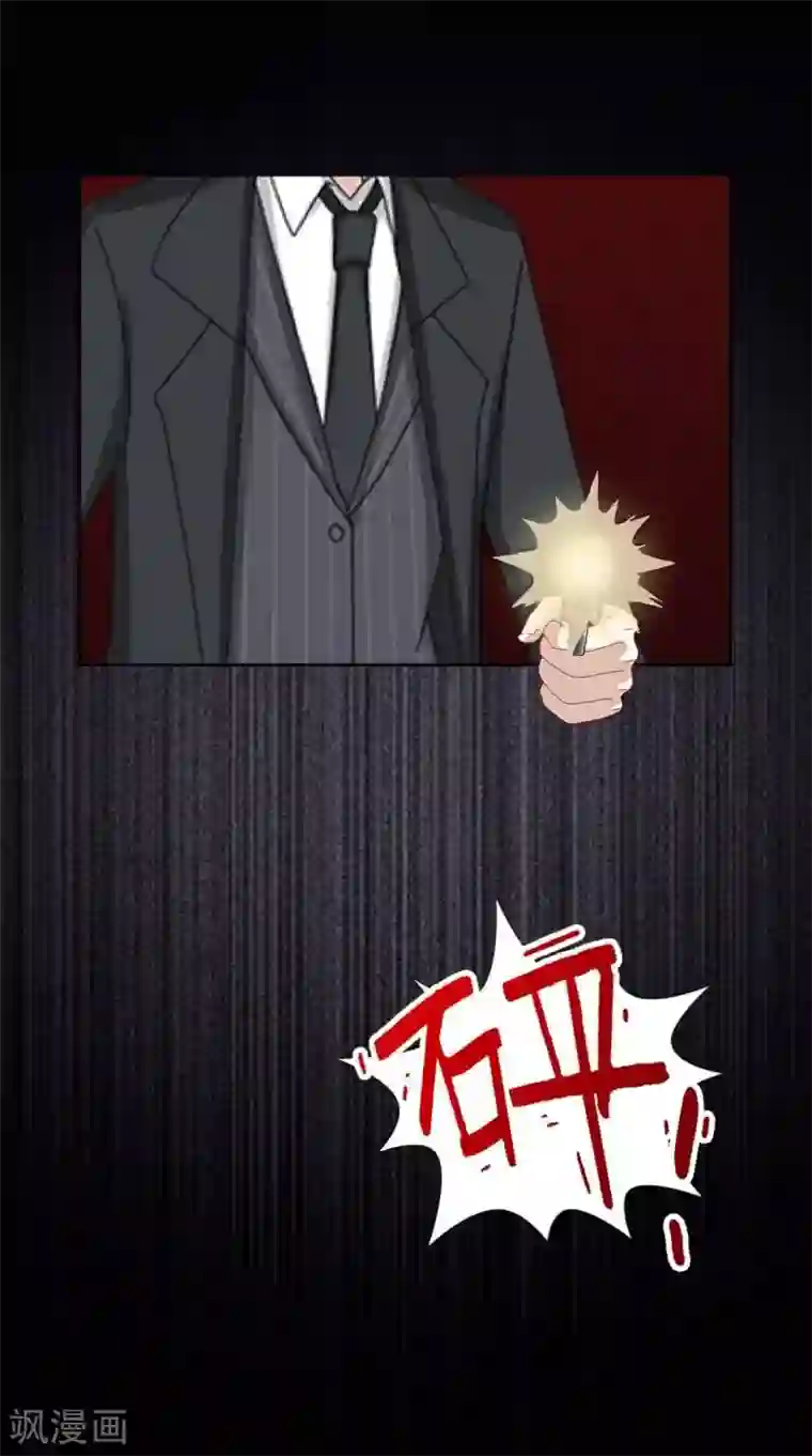 九尾冥恋第61话 不可饶恕