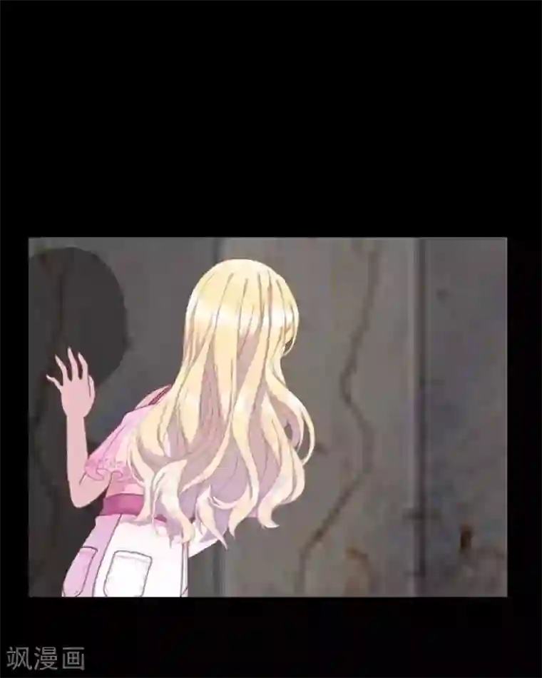 九尾冥恋第61话 不可饶恕