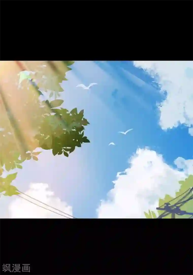 九尾冥恋第61话 不可饶恕