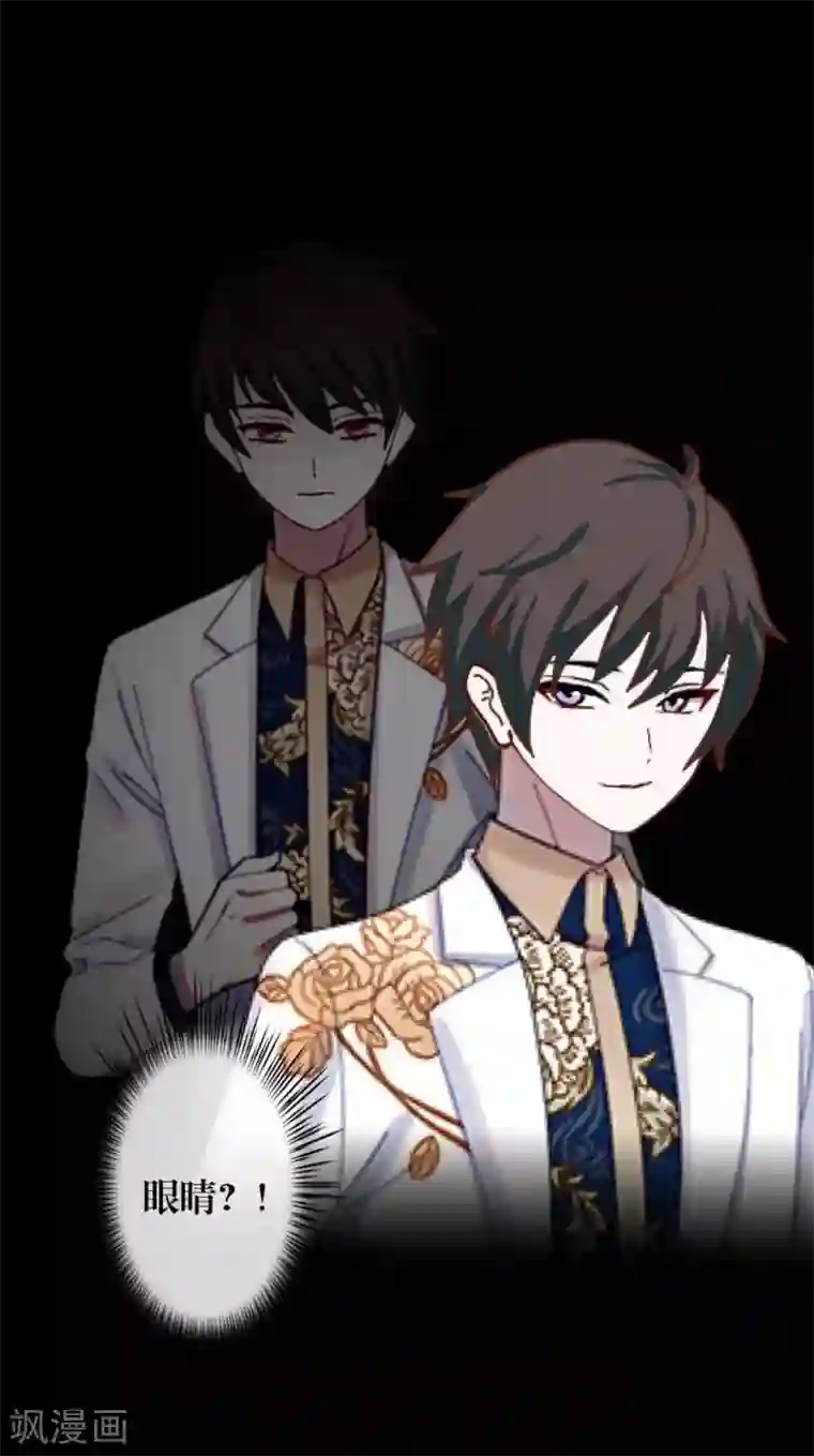 九尾冥恋番外 无法违背的心