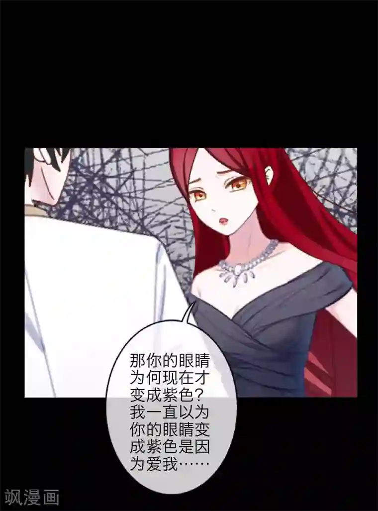 九尾冥恋番外 无法违背的心