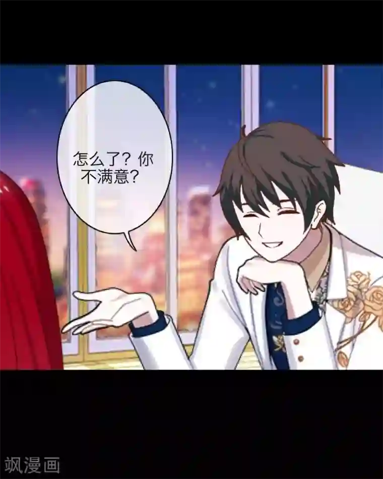 九尾冥恋番外 无法违背的心